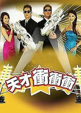星厨漫游记美食综艺全集免费在线观看